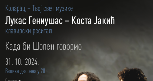 Pijanisti Lukas Geniušas i Kosta Jakić 31. oktobra u Kolarcu