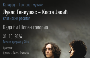 Pijanisti Lukas Geniušas i Kosta Jakić 31. oktobra u Kolarcu
