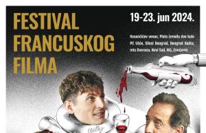 Počeo 6. Festival francuskog filma