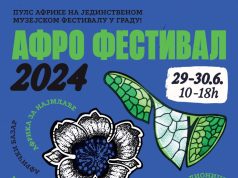 Puls Afrike na jedinstvenom muzejskom festivalu u Beogradu!