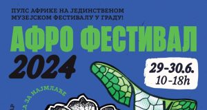 Puls Afrike na jedinstvenom muzejskom festivalu u Beogradu!
