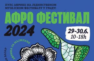 Puls Afrike na jedinstvenom muzejskom festivalu u Beogradu!