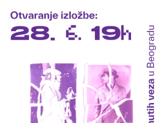 Putujuća izložba Muzeja prekinutih veza 28. juna konačno i u Beogradu