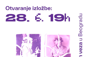 Putujuća izložba Muzeja prekinutih veza 28. juna konačno i u Beogradu