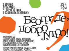 Teatrijum otvara novu sezonu; publiku očekuje 80 predstava