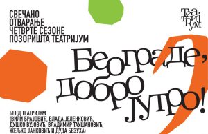 Teatrijum otvara novu sezonu; publiku očekuje 80 predstava