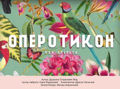 Premijera pop-operete “Operotikon” Dušanke Stojanović Glid