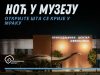 “Noć u muzeju” u Prirodnjačkom centru u Svilajncu