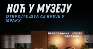 “Noć u muzeju” u Prirodnjačkom centru u Svilajncu