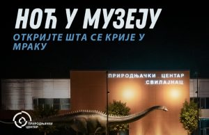 “Noć u muzeju” u Prirodnjačkom centru u Svilajncu