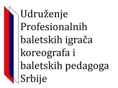 Poznat žiri koji dodeljuje Nagradu i Specijalnu pohvalu Terpsihora za 2025. godinu