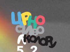 Gran pri festivala u Sopotu pripao filmu “Za danas toliko”