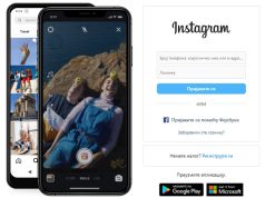 Instagram će omogućiti korisnicima da dodaju više audio zapisa u svoje rilsove