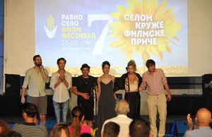 Dodelom nagrada svečano zatvoren 7. Ravno Selo Film Festival