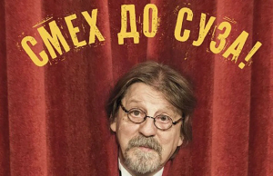 Cacijev uspomenar u Teatrijumu