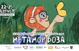 Uskoro stiže 30. Festival ekološkog pozorišta za decu i mlade