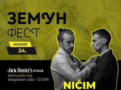 U avgustu počinje Letnji Zemun fest