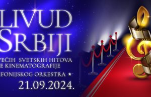 Koncertu “Holivud u Srbiji” u septembru u mts Dvorani