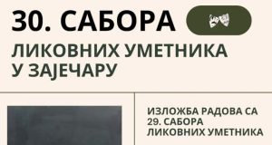 Počinje 30. Sabor likovnih umetnika u Zaječaru
