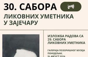 Počinje 30. Sabor likovnih umetnika u Zaječaru