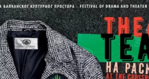 Festival Teatar na raskršću od 2. do 8. septembra u Nišu