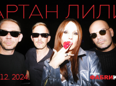 Artan Lili stiže u Srpsku Atinu