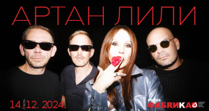 Artan Lili stiže u Srpsku Atinu