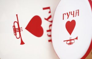 “Od sedme godine sviram trubu i san mi je bila ova nagrada”, izjavila Prva truba Dragačevskog sabora u Guči