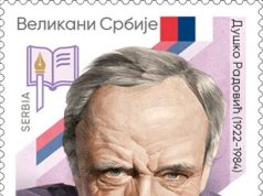 Četiri decenije od odlaska velikog Duška Radovića