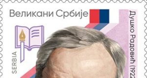 Četiri decenije od odlaska velikog Duška Radovića