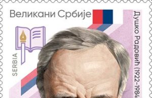 Četiri decenije od odlaska velikog Duška Radovića