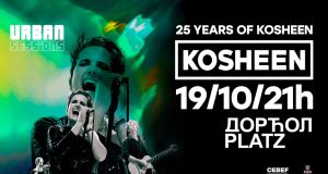 Kosheen ponovo pred beogradskom publikom