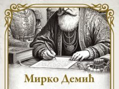 “Nebeska divanhana“ u srpskim knjižarama