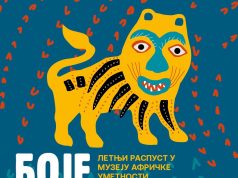 Besplatni program za srednjoškolce tokom letnjeg raspusta u Muzeju afričke umetnosti