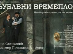 Teatrijum nudi raznovrsan program za ljubitelje pozorišta