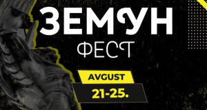 Otvorena tradicionalna letnja manifestacija Zemun fest