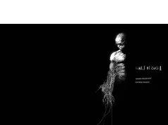 Premijera filma “Kralj ničega” Alekse Gajića i Nenada Rackovića