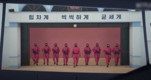 Izašao trejler za drugu sezonu dugoočekivane Netfliksove serije