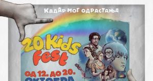 Audicija za sinhronizaciju, virtuelno putovanje kroz svemir i druge radionice Kids Fest-a