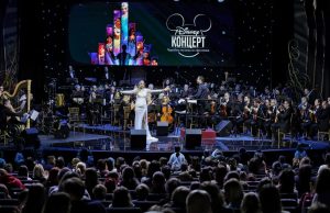 Održano Diznijevo ČAROBNO koncertno veče