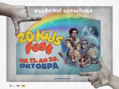 KIDS FEST proslavlja 20 godina postojanja
