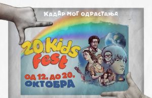 KIDS FEST proslavlja 20 godina postojanja