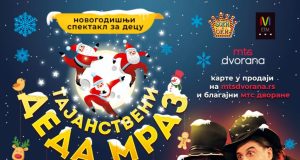 Novogodišnji spektakl “Tajanstveni Deda Mraz” u mts Dvorani