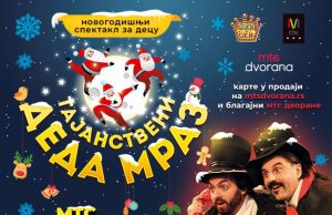 Novogodišnji spektakl “Tajanstveni Deda Mraz” u mts Dvorani