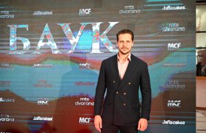 Održana svečana premijera domaćeg filma “Bauk”