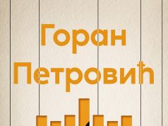 Posthumna premijera remek-dela “Palata” Gorana Petrovića
