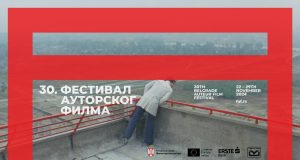 Trideseti FAF otvara jubilej inovativnim kratkim filmom “Pogled u svet”