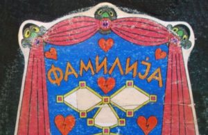 Grupa Familija nakon 30 godina od objave legendarnog albuma stiže u BitefArtCafe