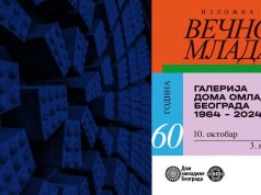 “Večno mlada” u DOB-u: Priča o umetnicima koji su oblikovali beli galerijski prostor i njegovu istoriju