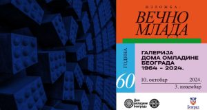 “Večno mlada” u DOB-u: Priča o umetnicima koji su oblikovali beli galerijski prostor i njegovu istoriju